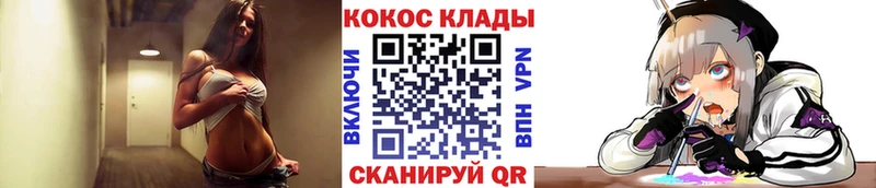 Где купить наркоту Туймазы ГАШ Канабис Меф