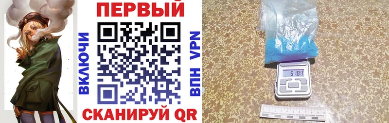 АМФЕТАМИН Premium  Туймазы 