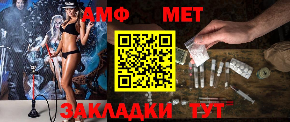 Туймазы  Amphetamine  Вход с VPN  АМФЕТАМИН 97%  АМФЕТАМИН 