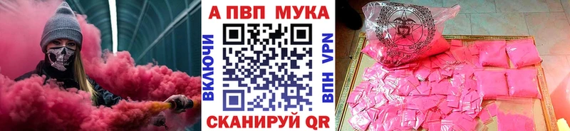 ссылка на мегу зеркало  Туймазы  Альфа ПВП СК КРИС 