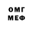 Кетамин VHQ PabloSeena