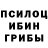 Метадон белоснежный Nissa Inaria