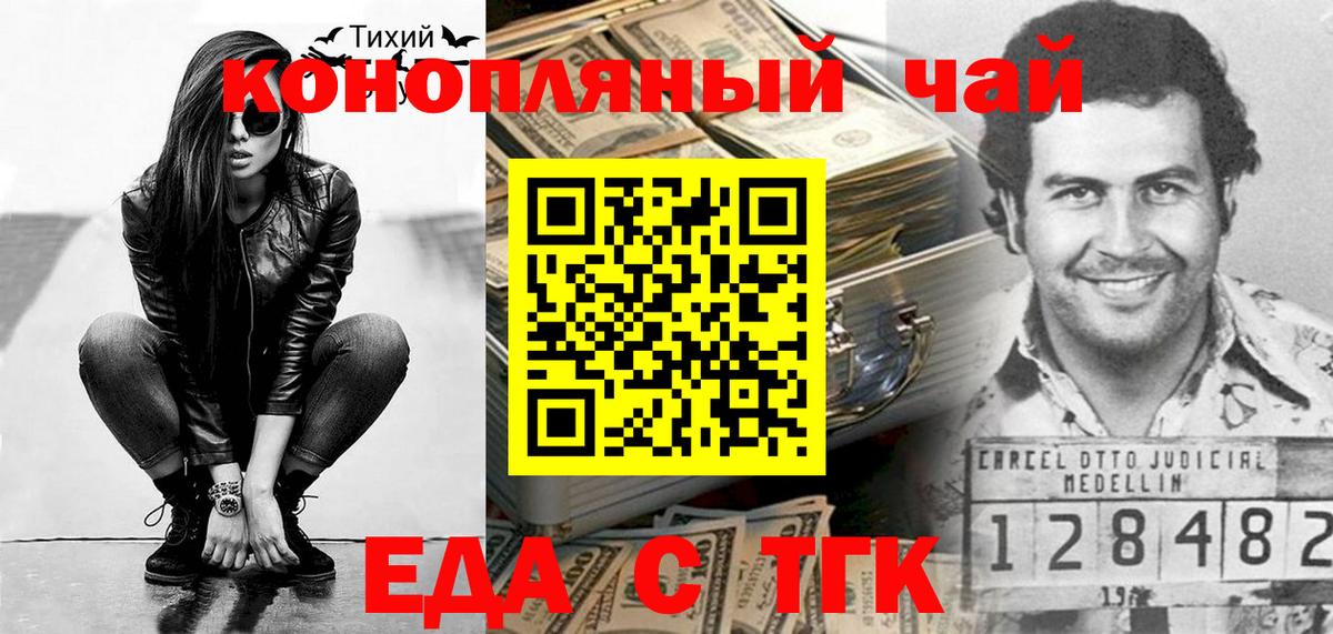 Cannafood марихуана  Вход с VPN  Туймазы 