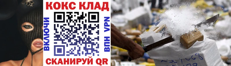 COCAIN 97% Туймазы