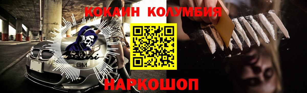 Кокаин Боливия Туймазы