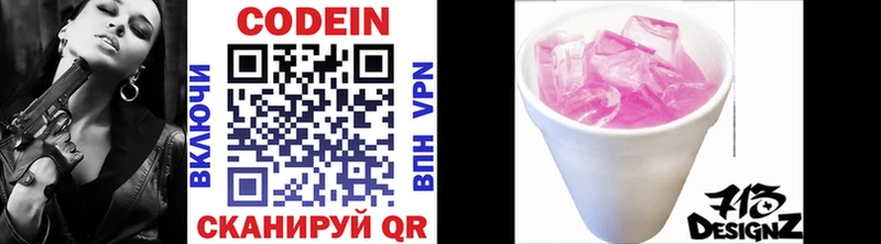 хочу   МЕГА ONION  Codein Purple Drank  Туймазы 
