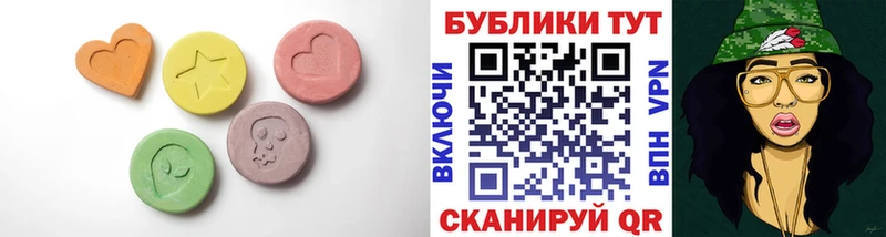 дарк нет официальный сайт  Туймазы  Ecstasy XTC 