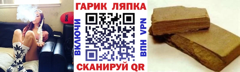 ГАШИШ гашик Туймазы