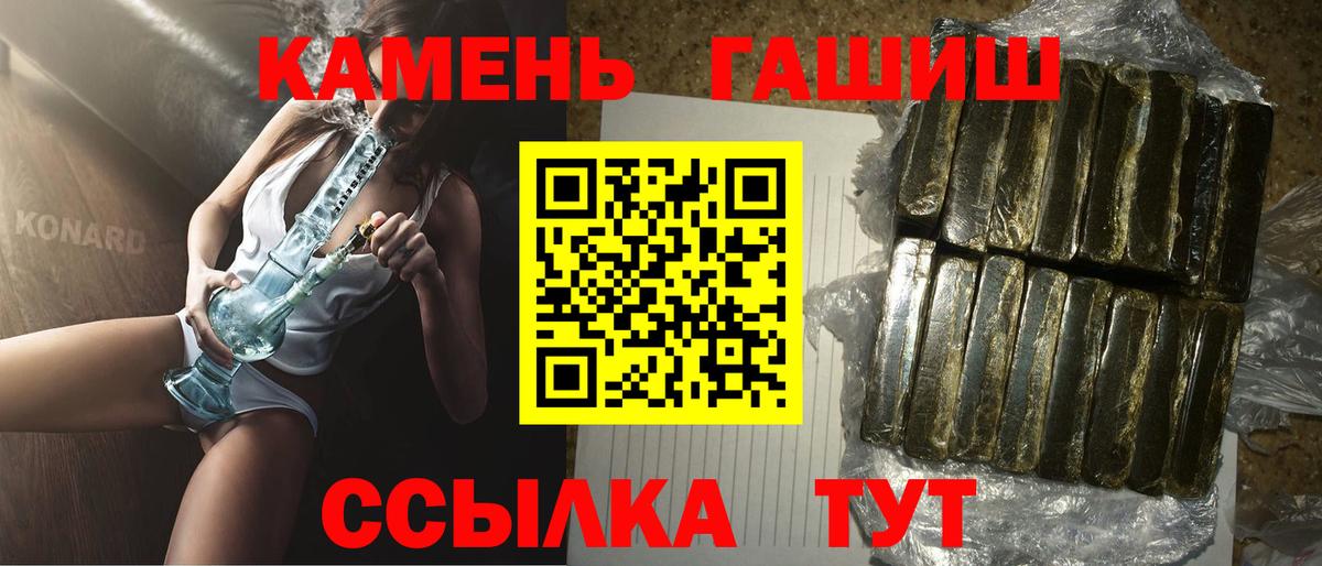 ГАШИШ Cannabis  Гашиш  ГАШИШ AMNESIA HAZE  Туймазы  Вход с VPN 