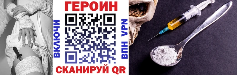 сколько стоит  Туймазы  Героин гречка 