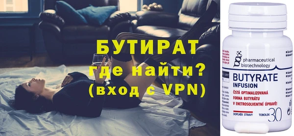 гидропоника Гусиноозёрск