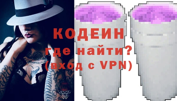 наркотики Тихорецк