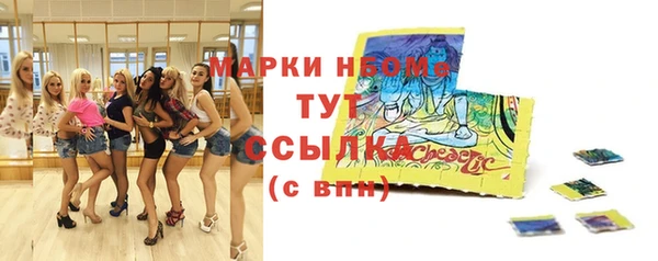MDMA Premium VHQ Тихвин