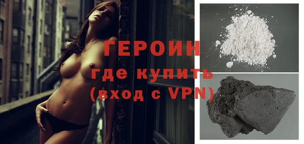 наркотики Тихорецк