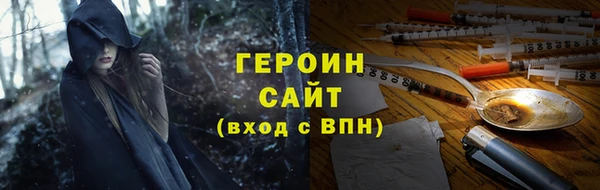 2c-b Гусев
