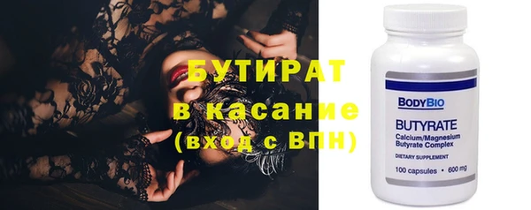 гидропоника Гусиноозёрск
