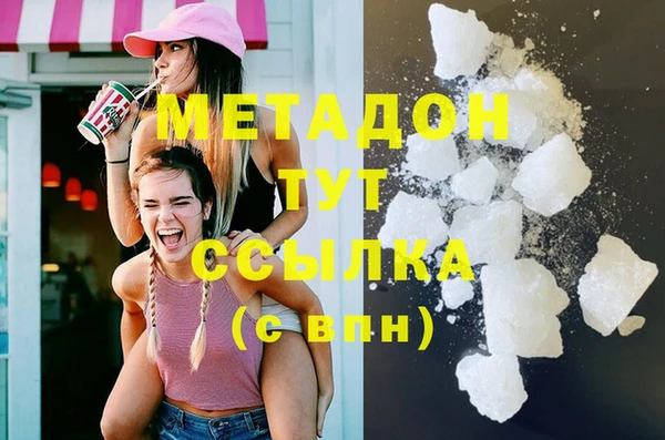 гидропоника Гусиноозёрск