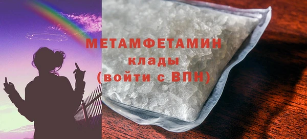 амф Гусь-Хрустальный