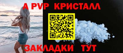 синтетический гашиш Новозыбков