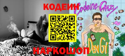 мефедрон VHQ Новодвинск