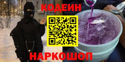 синтетический гашиш Новозыбков