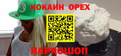 мефедрон VHQ Новодвинск