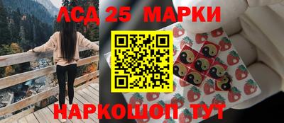 марихуана Новокубанск
