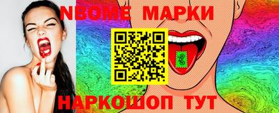 мефедрон VHQ Новодвинск