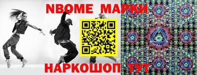 марихуана Новокубанск