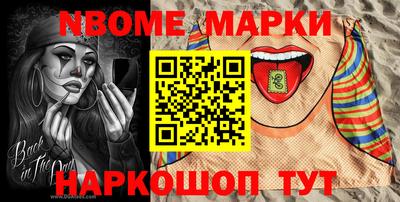 мефедрон VHQ Новодвинск