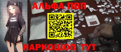 синтетический гашиш Новозыбков