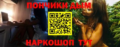 мефедрон VHQ Новодвинск