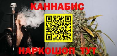 марихуана Новокубанск