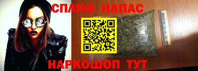 марихуана Новокубанск