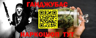синтетический гашиш Новозыбков