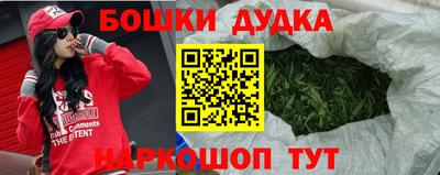 синтетический гашиш Новозыбков