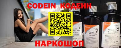 синтетический гашиш Новозыбков