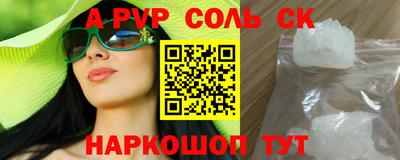 синтетический гашиш Новозыбков