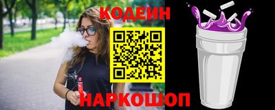марихуана Новокубанск