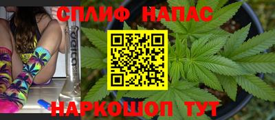 марихуана Новокубанск