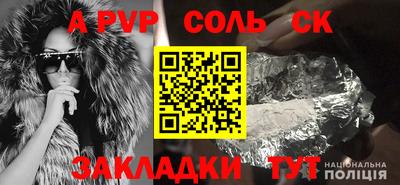 мефедрон VHQ Новодвинск