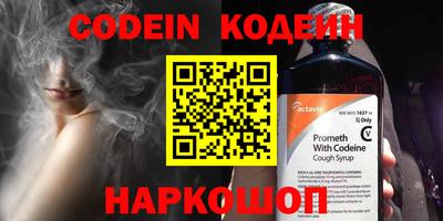 синтетический гашиш Новозыбков