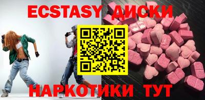 мефедрон VHQ Новодвинск