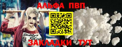 синтетический гашиш Новозыбков
