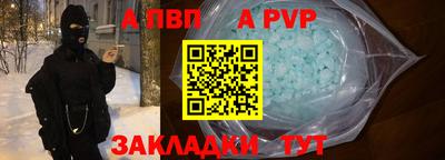 марихуана Новокубанск