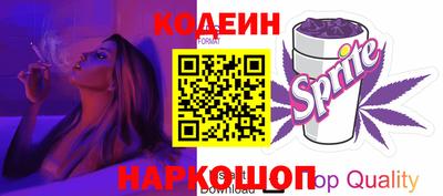 марихуана Новокубанск
