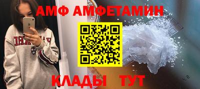 синтетический гашиш Новозыбков