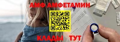 синтетический гашиш Новозыбков