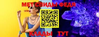 мефедрон VHQ Новодвинск