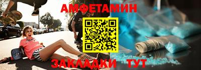 мефедрон VHQ Новодвинск